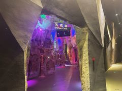 -房山世界地质公园博物馆