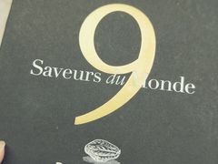 -Pierre Marcolini(德基广场店)