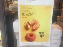 -皇冠幸福里动物奶油生日蛋糕(万达店)