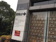-上海纺织博物馆
