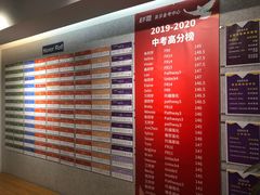 -英孚教育青少儿英语(长宁来福士中心)
