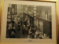 -上海老站(徐家汇店)