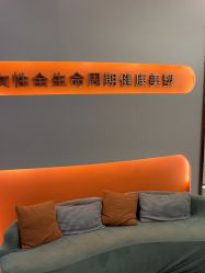 -Cocodemer产后恢复(杭大店)