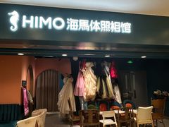 -海马体照相馆(北京apm店)