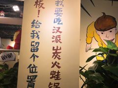 -黄泰吉拾味餐厅(江汉路店)