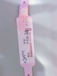 -南京医科大学友谊整形外科医院