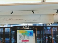 -水玲珑温泉浴场(建设北路富力城店)