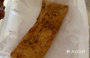 Special Fish Cutlet