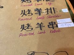 -巴依餐厅(伟安楼店)