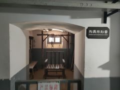 -青岛德国监狱旧址博物馆