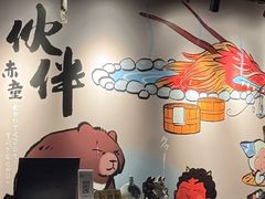 -神户赤童日式烤肉伙伴(东直门店)