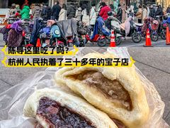 -南方迷宗大包(湖滨店)