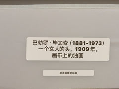 -塞尔维亚国家博物馆