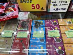 -采芝斋评弹茶馆(观前街店)