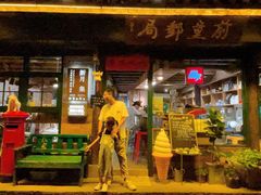 门面-新月集庭院咖啡馆(老邮局店)