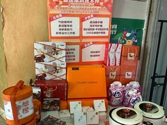 -长湘居(数码大厦店)