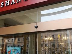 门面-小南国(金沙江路店)