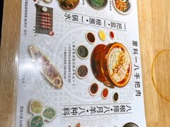 -蒙料·手把肉(望京店)