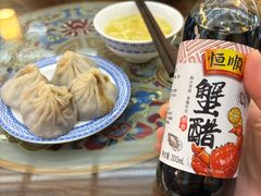 -笑来喜馄饨小笼工坊店(湖滨街店)