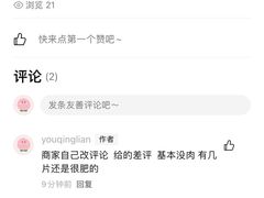 -云晓光头烧烤吧(盛夏店)