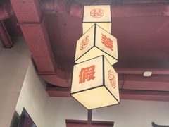 -别装假铝盆烤肉(三道街店)