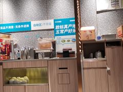 -半天妖烤鱼(丰科万达店)
