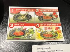 -和牛 烧肉寿喜烧涮锅 善(心斎橋店)