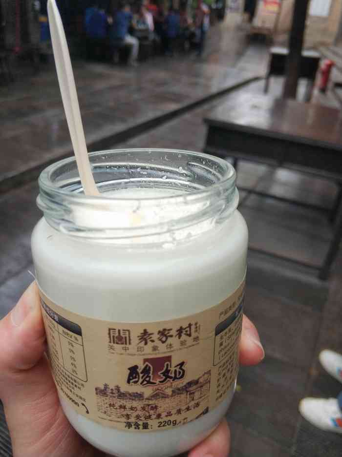 袁家村酸奶-"恐怕是袁家村里菜品种类最单一的店家,因为.