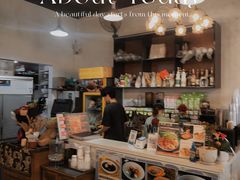 -有七甜品(恒达产业园店)