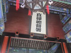 -麦当劳(保定裕华路店)