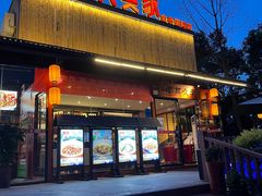 门面-回头食客-李久其家民间餐厅(望城金桥国际店)