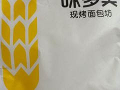 -味多美蛋糕(航天桥店)