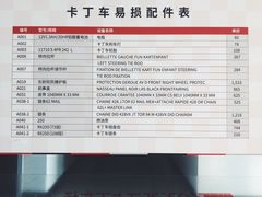 -浙江国际赛车场