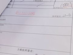 -上海天伦医院