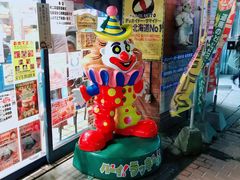 -幸运小丑汉堡(Bay Area本店)