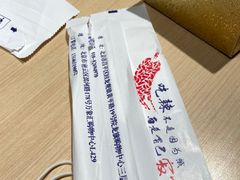 -拿渡麻辣香锅(龙旗购物中心店)