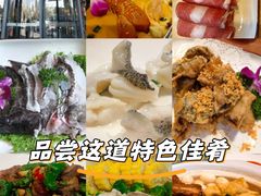-红色江山(首钢国际大厦店)