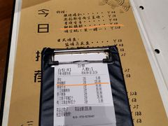 账单-熊藏居酒屋(kkone店)