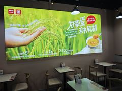 -嘉和一品粥(首经贸店)