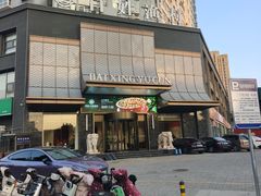 -百姓渔村(西宫店)