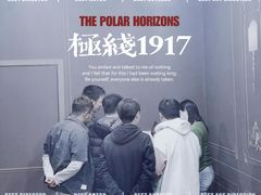 -鱼塘剧本推理桌游吧