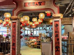 -周小明火锅(黑金冠社区店)