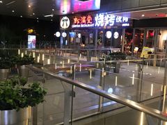 -虾满堂小龙虾烧烤(富荟广场店)
