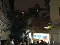 -椰爺爺·椰子冻砵仔糕