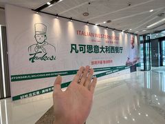 -万达广场(东莞厚街店)