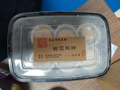 -马打滚