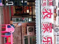 -香满居张记小厨私房菜(青岛站店)