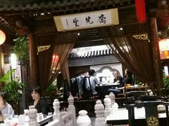 -乔先生涮肉·鲜活牛羊肉火锅(塘沽店)