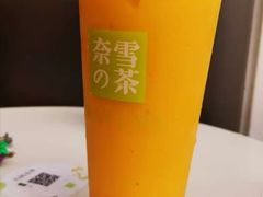 -奈雪的茶(亨特国际广场店)