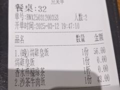 -小泉居(水坑尾店 )